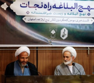 دریافت ۴۵۰ مقاله در سومین کنگره بینالمللی نهج البلاغه