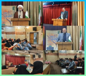 سومین نشست کارگروه تخصصی تولید محتوا با موضوع نهج_البلاغه برای کودک و نوجوان