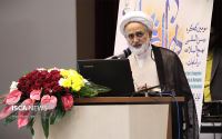 همایش بین_المللی نهج_البلاغه و هویت جوانان در اصفهان 3