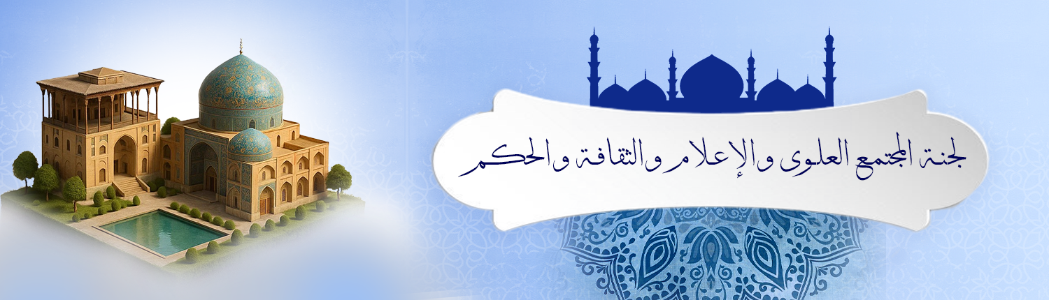 کمیته فرهنگ و هنر