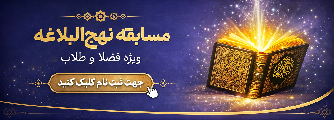 بنر مسابقه (1)