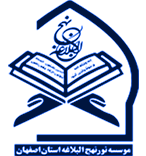 نور نهج‌البلاغه